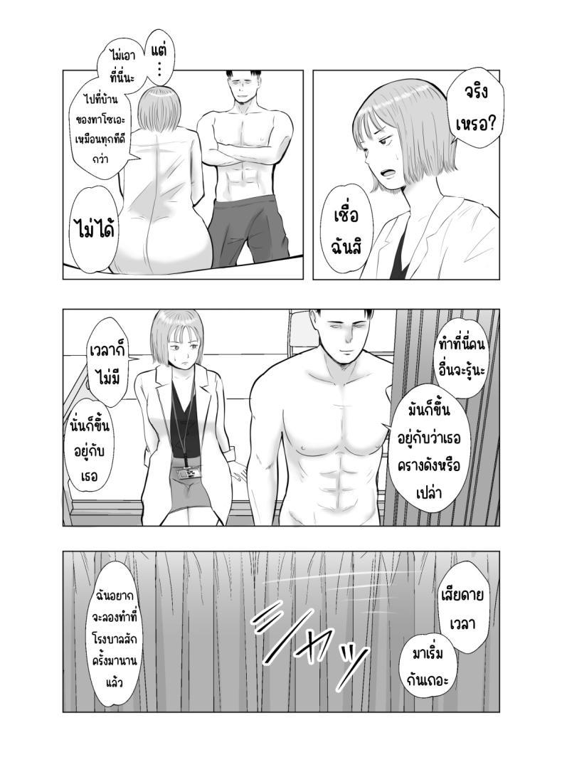 Doujin-Lc- อ่าน โดจิน มังฮวา เกาหลี ญี่ปุ่น จีน แปลไทย ปัญหาของเภสัชกรสาวสวย [Bad End Dreamer] Hameotoshi Bijin Yakuzaishi no Nayamigoto ตอนที่ 1 2 3 4 5 6 7 8 9 10 11 12 13 14 ฟรี ไม่มีโฆษณา อ่าน โดจิน Manhwa เกาหลี ญี่ปุ่น จีน เรามีครบ คัดมาให้เน้นๆ โดจิน 18+ รับประกันความฟินโดย  Doujin Lc