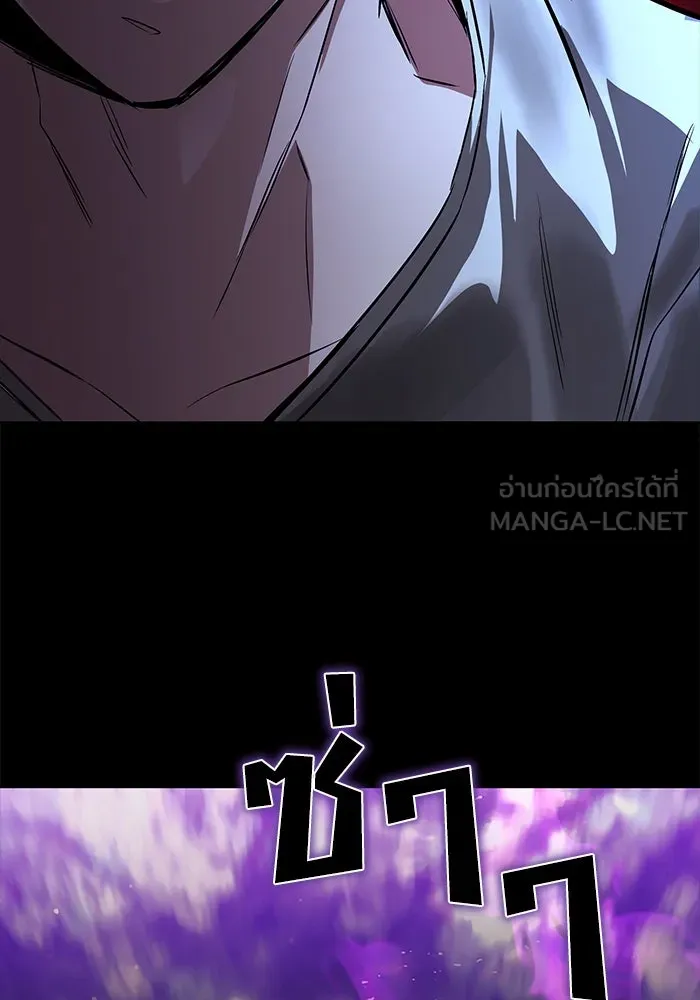 ชีวิตพลิกผันของลอร์ดผู้เกียจคร้าน ตอนที่ 104 สู่ห้วงลึก รูปที่ 39