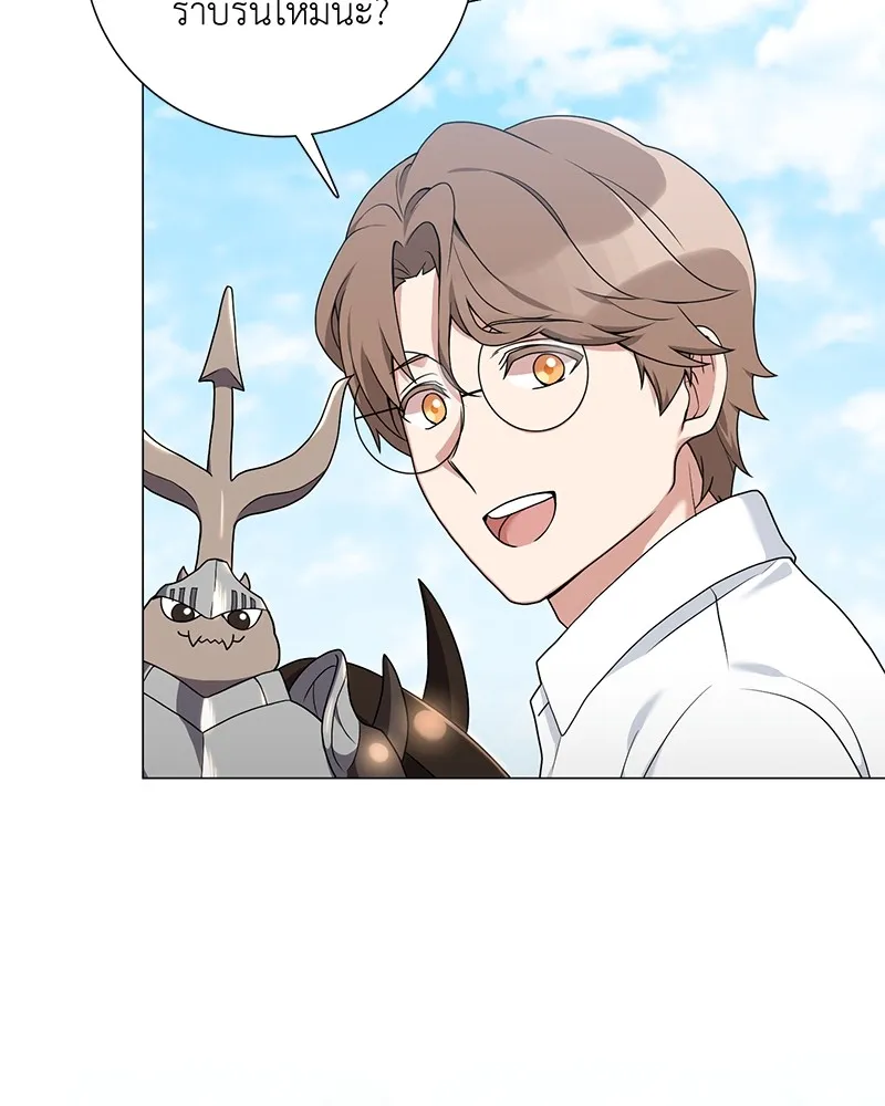 คนสวนโลกฮันเตอร์ ตอนที่ 26 รูปที่ 88