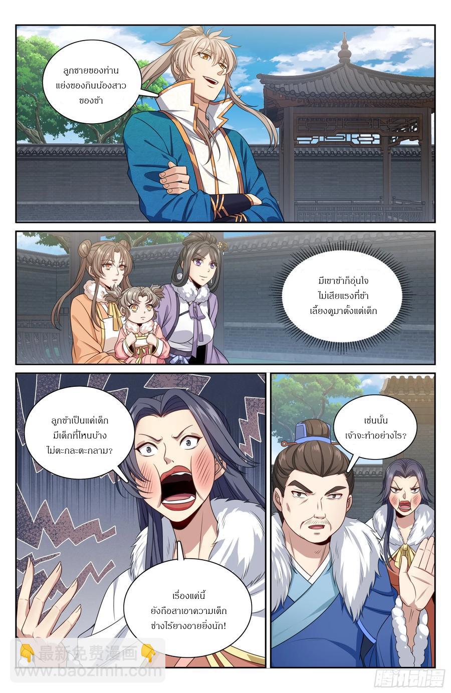 Manga-lc-com อ่านมังงะ อ่านการ์ตูน ออนไลน์ ฟรี Nightwatcher ตอนที่ 1 2 3 4 5 6 7 8 9 10 11 12 13 14 ฟรี ไม่มีโฆษณา Manga-lc - อ่าน มังงะ อ่าน การ์ตูน ออนไลน์ อ่านมังงะ ฟรี