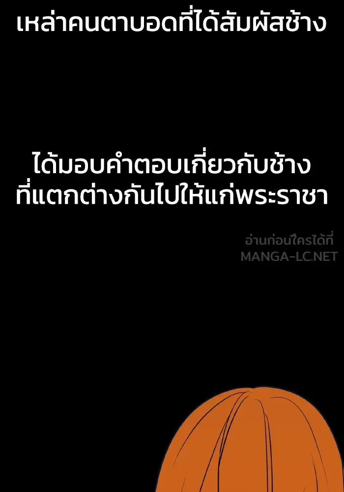 รักนี้ไม่มีรีไซเคิล ตอนที่ 11 รูปที่ 18