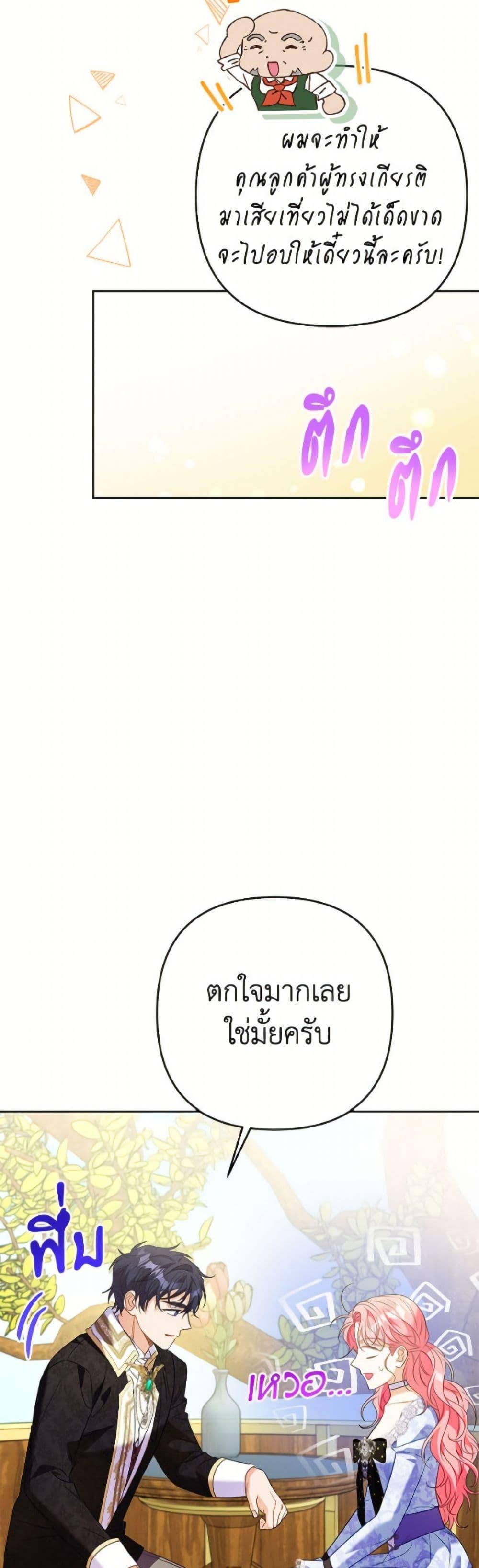 Manga-lc-com อ่านมังงะ อ่านการ์ตูน ออนไลน์ ฟรี I Thought You Were a Time-Limited Husband ตอนที่ 1 2 3 4 5 6 7 8 9 10 11 12 13 14 ฟรี ไม่มีโฆษณา Manga-lc - อ่าน มังงะ อ่าน การ์ตูน ออนไลน์ อ่านมังงะ ฟรี