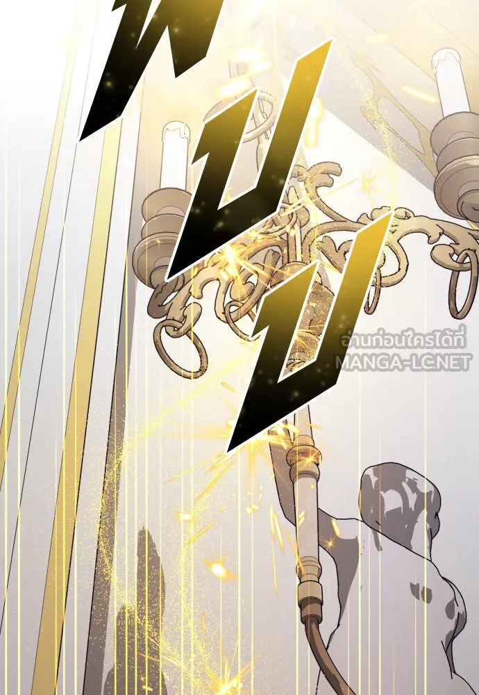 ชิงชีวิตพลิกลิขิตชะตา ตอนที่ 173. หม่อมฉันคือไซคี โพลีเพคะ(2) รูปที่ 99