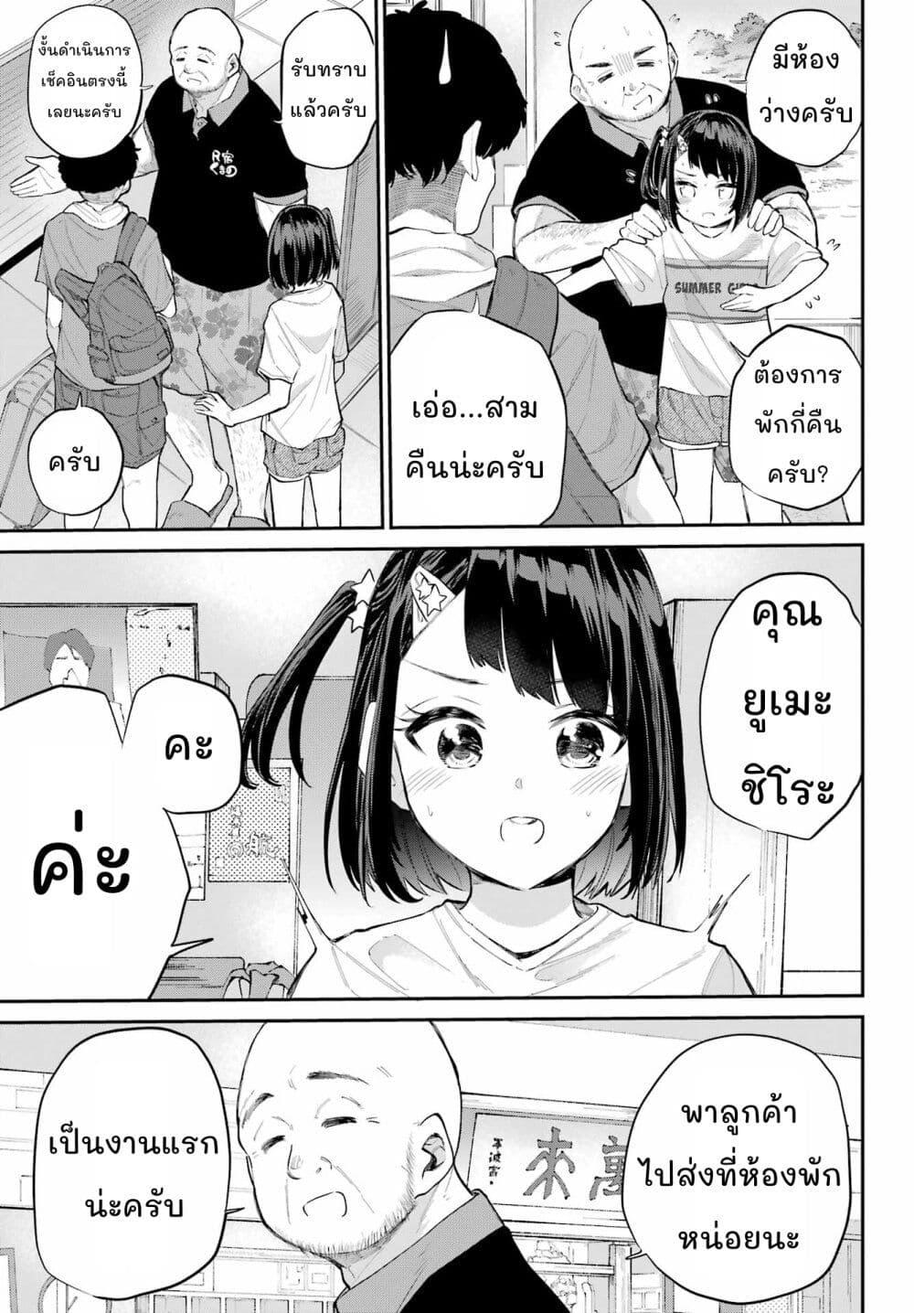 Manga-lc-com อ่านมังงะ อ่านการ์ตูน ออนไลน์ ฟรี Miya-chan no Kyuuin Life! ตอนที่ 1 2 3 4 5 6 7 8 9 10 11 12 13 14 ฟรี ไม่มีโฆษณา Manga-lc - อ่าน มังงะ อ่าน การ์ตูน ออนไลน์ อ่านมังงะ ฟรี