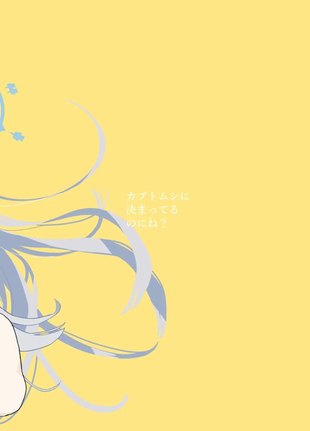 Manga-lc-com อ่านมังงะ อ่านการ์ตูน ออนไลน์ ฟรี Blue Archive Kabutomushi ni Kimatteru noni ne By Ichihi ตอนที่ 1 2 3 4 5 6 7 8 9 10 11 12 13 14 ฟรี ไม่มีโฆษณา Manga-lc - อ่าน มังงะ อ่าน การ์ตูน ออนไลน์ อ่านมังงะ ฟรี