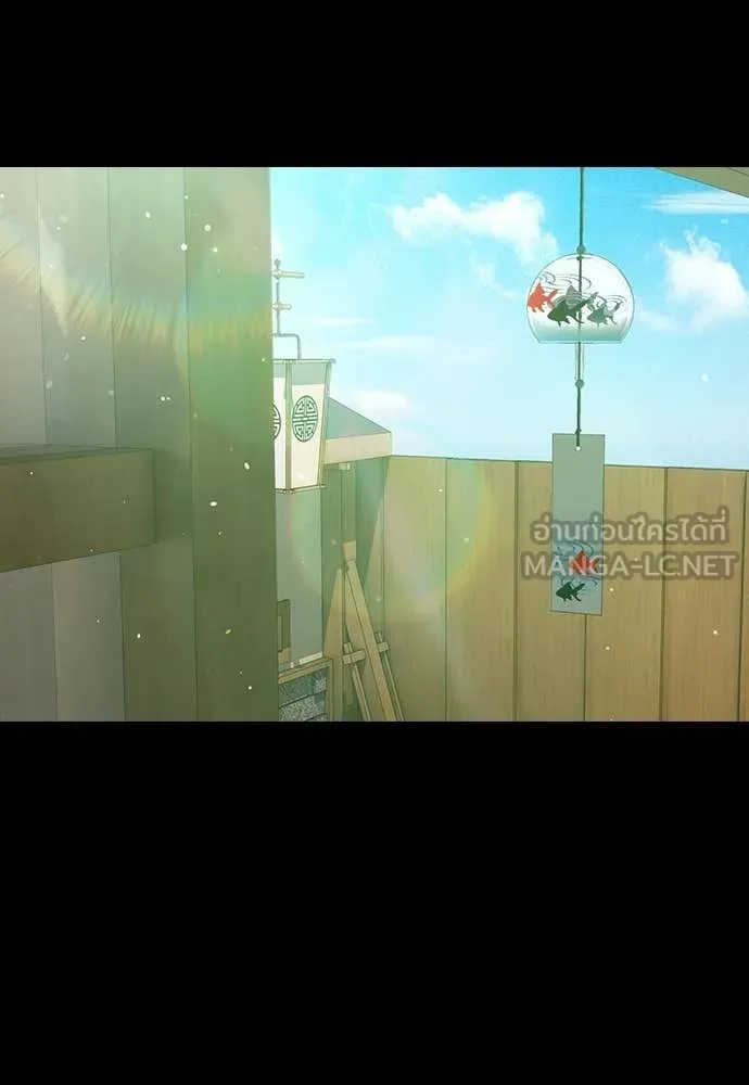 คูเซรา ตอนที่ 59 รูปที่ 26