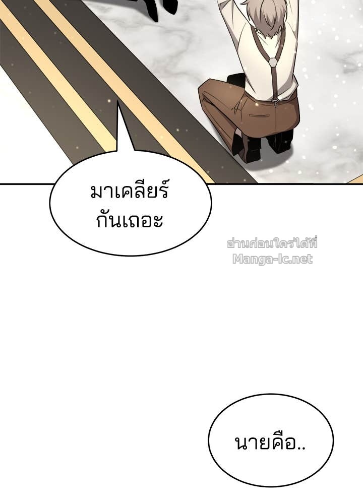 Doujin-Lc- อ่าน โดจิน มังฮวา เกาหลี ญี่ปุ่น จีน แปลไทย ผู้พิชิตเกมป้องกันฐาน ตอนที่ 1 2 3 4 5 6 7 8 9 10 11 12 13 14 ฟรี ไม่มีโฆษณา อ่าน โดจิน Manhwa เกาหลี ญี่ปุ่น จีน เรามีครบ คัดมาให้เน้นๆ โดจิน 18+ รับประกันความฟินโดย Doujin Lc