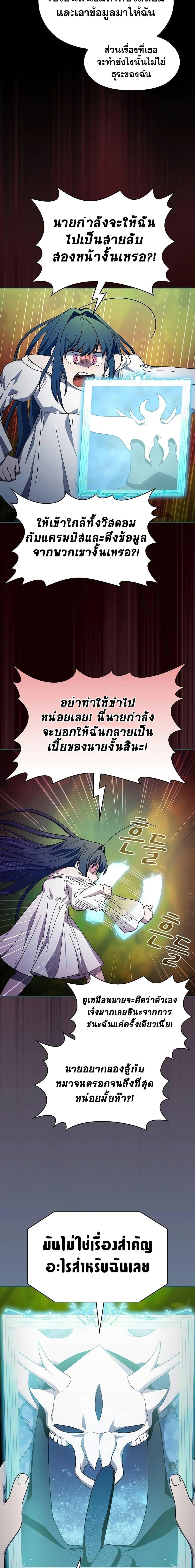 Manga-lc-com อ่านมังงะ อ่านการ์ตูน ออนไลน์ ฟรี The Nebula’s Civilization ตอนที่ 1 2 3 4 5 6 7 8 9 10 11 12 13 14 ฟรี ไม่มีโฆษณา Manga-lc - อ่าน มังงะ อ่าน การ์ตูน ออนไลน์ อ่านมังงะ ฟรี