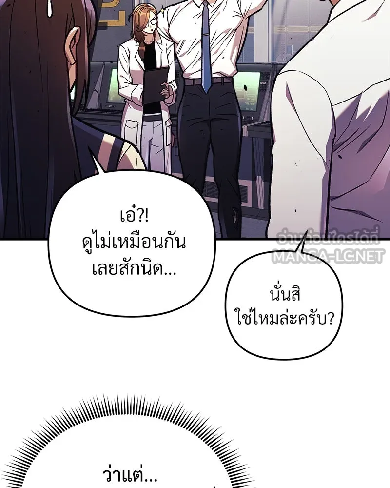 สัปดาห์นี้งดอัปตอนใหม่ ตอนที่ 34 รูปที่ 93