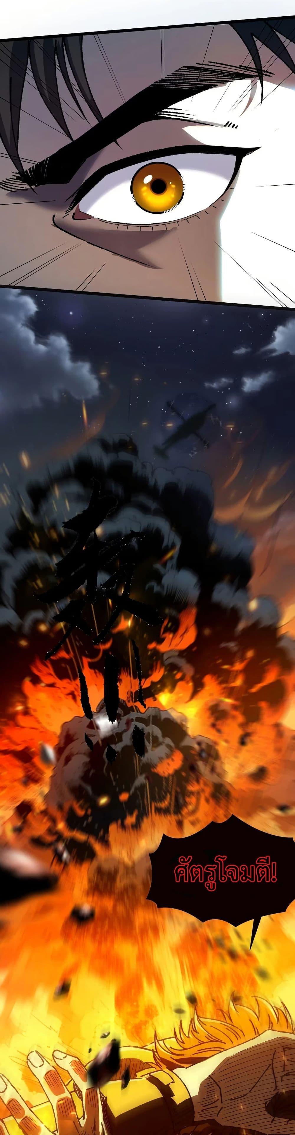 Manga-lc-com อ่านมังงะ อ่านการ์ตูน ออนไลน์ ฟรี The King of Beasts ตอนที่ 1 2 3 4 5 6 7 8 9 10 11 12 13 14 ฟรี ไม่มีโฆษณา Manga-lc - อ่าน มังงะ อ่าน การ์ตูน ออนไลน์ อ่านมังงะ ฟรี