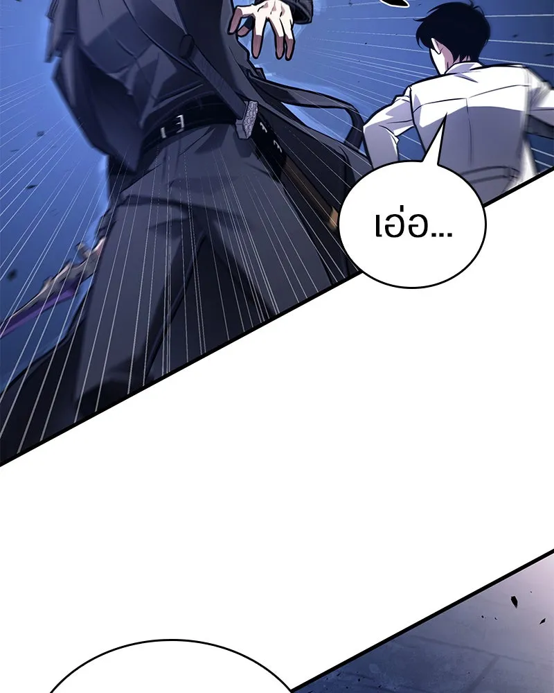 Omniscient Reader อ่านชะตาวันสิ้นโลก ตอนที่ 25 เหล่าผู้เผชิญหน้ากับเทพเจ้า (8 รูปที่ 10