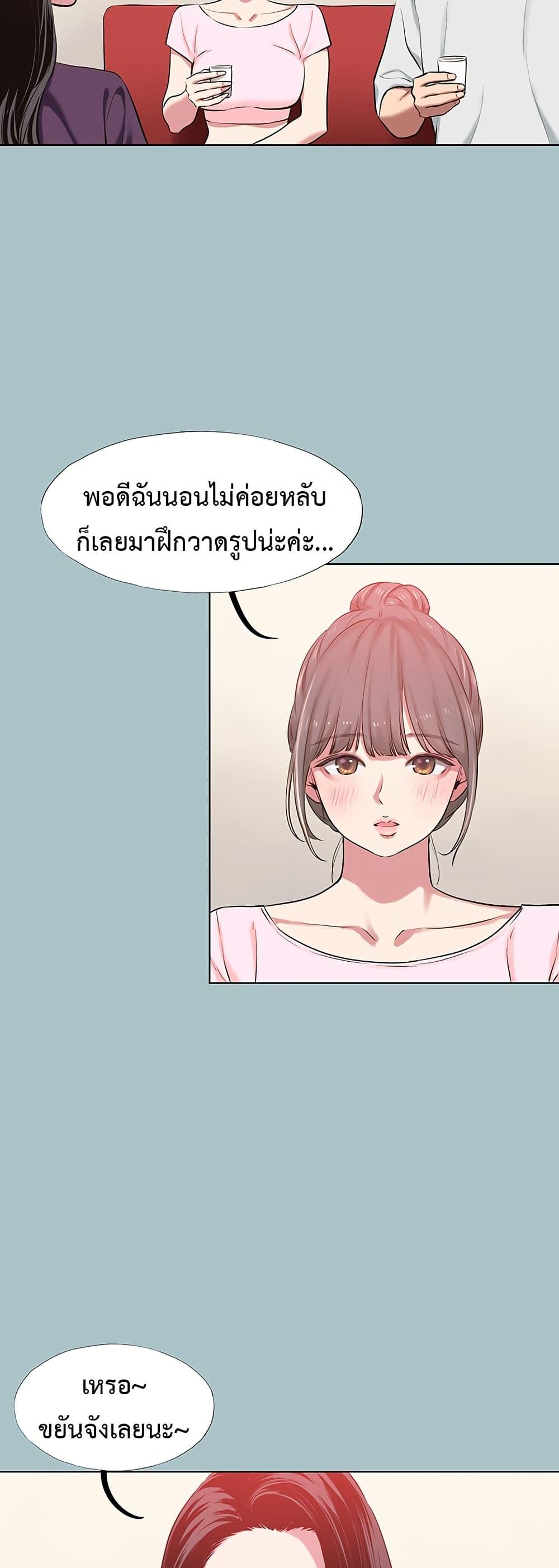 Doujin-Lc- อ่าน โดจิน มังฮวา เกาหลี ญี่ปุ่น จีน แปลไทย Sorry I Have ตอนที่ 1 2 3 4 5 6 7 8 9 10 11 12 13 14 ฟรี ไม่มีโฆษณา อ่าน โดจิน Manhwa เกาหลี ญี่ปุ่น จีน เรามีครบ คัดมาให้เน้นๆ โดจิน 18+ รับประกันความฟินโดย  Doujin Lc