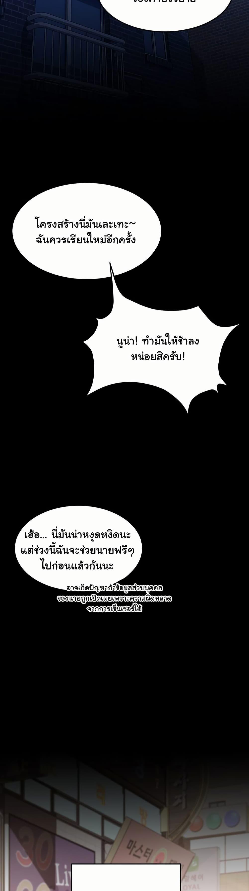 Doujin-Lc- อ่าน โดจิน มังฮวา เกาหลี ญี่ปุ่น จีน แปลไทย The Female Delinquent ตอนที่ 1 2 3 4 5 6 7 8 9 10 11 12 13 14 ฟรี ไม่มีโฆษณา อ่าน โดจิน Manhwa เกาหลี ญี่ปุ่น จีน เรามีครบ คัดมาให้เน้นๆ โดจิน 18+ รับประกันความฟินโดย  Doujin Lc