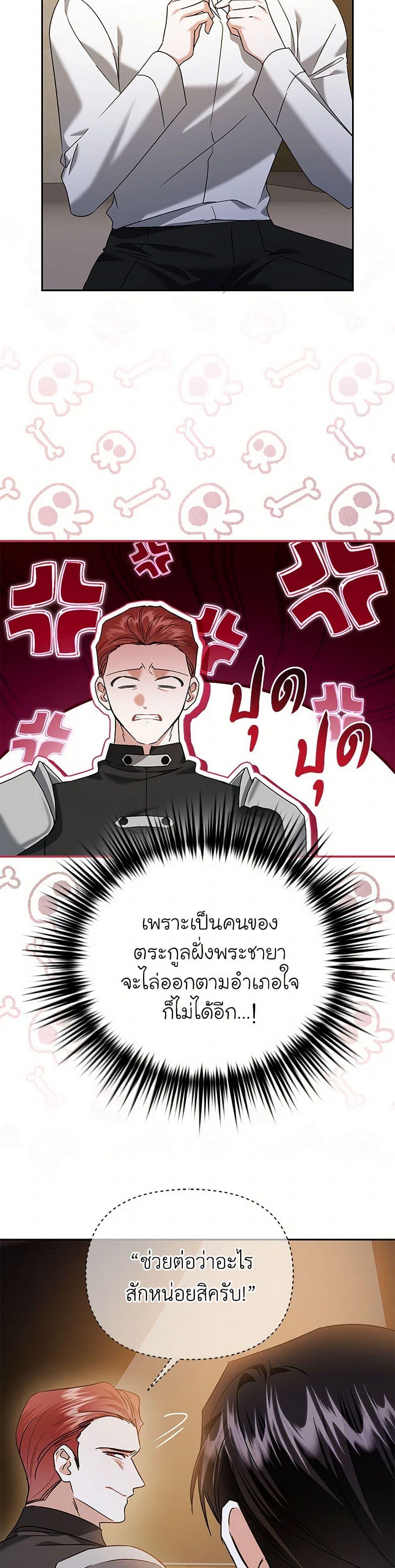 Manga-lc-com อ่านมังงะ อ่านการ์ตูน ออนไลน์ ฟรี In This Life, I Will Survive Until the End ตอนที่ 1 2 3 4 5 6 7 8 9 10 11 12 13 14 ฟรี ไม่มีโฆษณา Manga-lc - อ่าน มังงะ อ่าน การ์ตูน ออนไลน์ อ่านมังงะ ฟรี