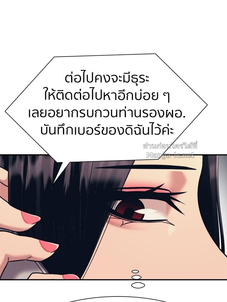 Doujin-Lc- อ่าน โดจิน มังฮวา เกาหลี ญี่ปุ่น จีน แปลไทย โคตรแกร่ง ตอนที่ 1 2 3 4 5 6 7 8 9 10 11 12 13 14 ฟรี ไม่มีโฆษณา อ่าน โดจิน Manhwa เกาหลี ญี่ปุ่น จีน เรามีครบ คัดมาให้เน้นๆ โดจิน 18+ รับประกันความฟินโดย Doujin Lc