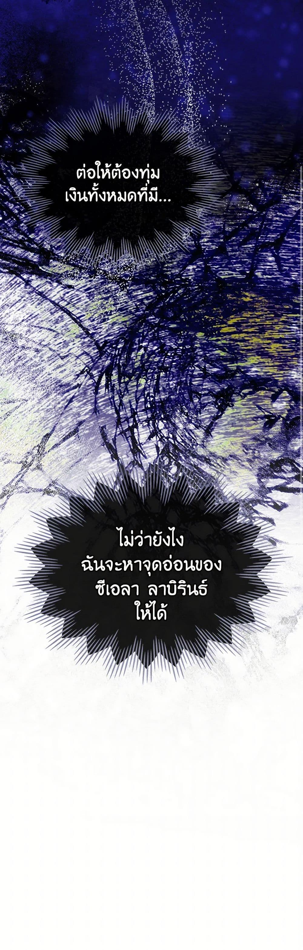 Manga-lc-com อ่านมังงะ อ่านการ์ตูน ออนไลน์ ฟรี The Heroine Had an Affair With My Fiance ตอนที่ 1 2 3 4 5 6 7 8 9 10 11 12 13 14 ฟรี ไม่มีโฆษณา Manga-lc - อ่าน มังงะ อ่าน การ์ตูน ออนไลน์ อ่านมังงะ ฟรี