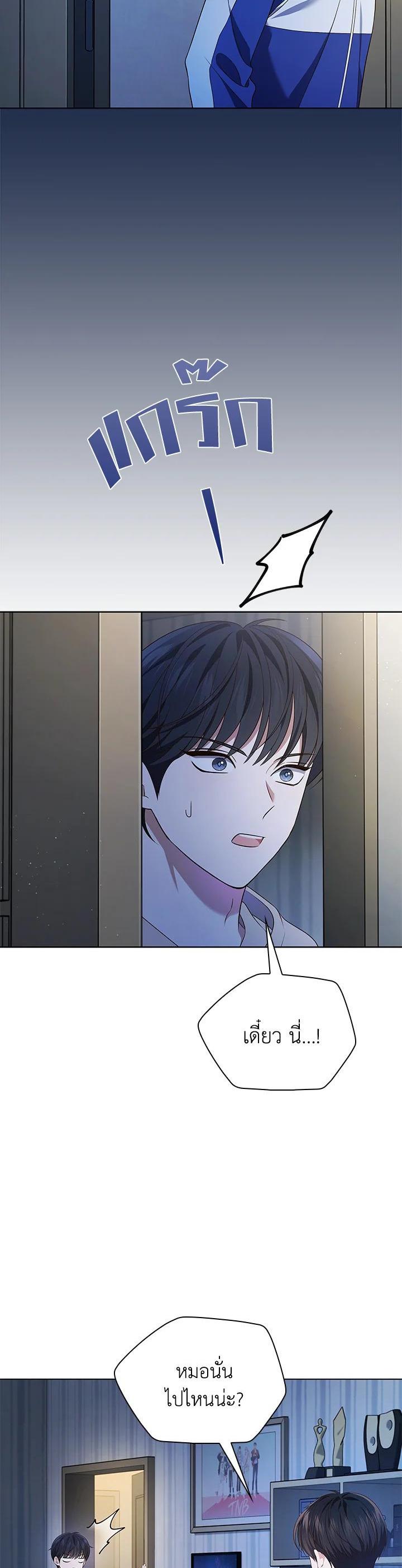 Manga-lc-com อ่านมังงะ อ่านการ์ตูน ออนไลน์ ฟรี In This Life, the Greatest Star in the Universe ตอนที่ 1 2 3 4 5 6 7 8 9 10 11 12 13 14 ฟรี ไม่มีโฆษณา Manga-lc - อ่าน มังงะ อ่าน การ์ตูน ออนไลน์ อ่านมังงะ ฟรี