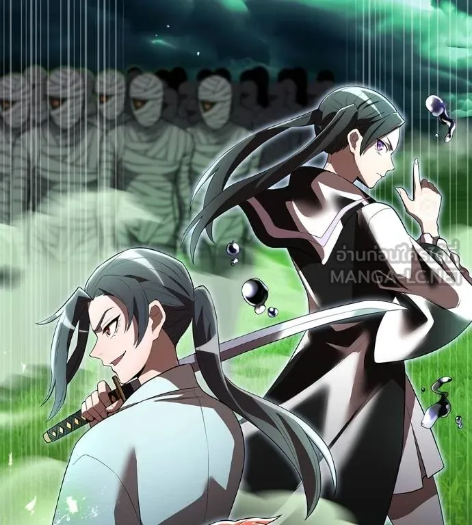 ฮันเตอร์สกิลโกง ตอนที่ 51 รูปที่ 2