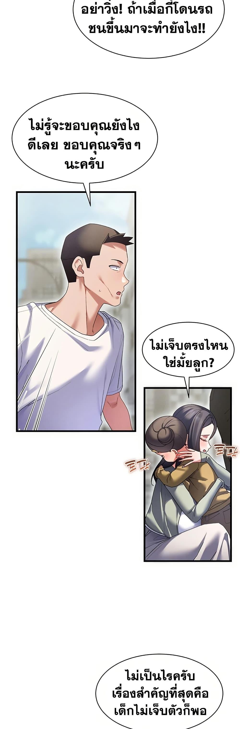 Doujin-Lc- อ่าน โดจิน มังฮวา เกาหลี ญี่ปุ่น จีน แปลไทย New City Massage ตอนที่ 1 2 3 4 5 6 7 8 9 10 11 12 13 14 ฟรี ไม่มีโฆษณา อ่าน โดจิน Manhwa เกาหลี ญี่ปุ่น จีน เรามีครบ คัดมาให้เน้นๆ โดจิน 18+ รับประกันความฟินโดย  Doujin Lc