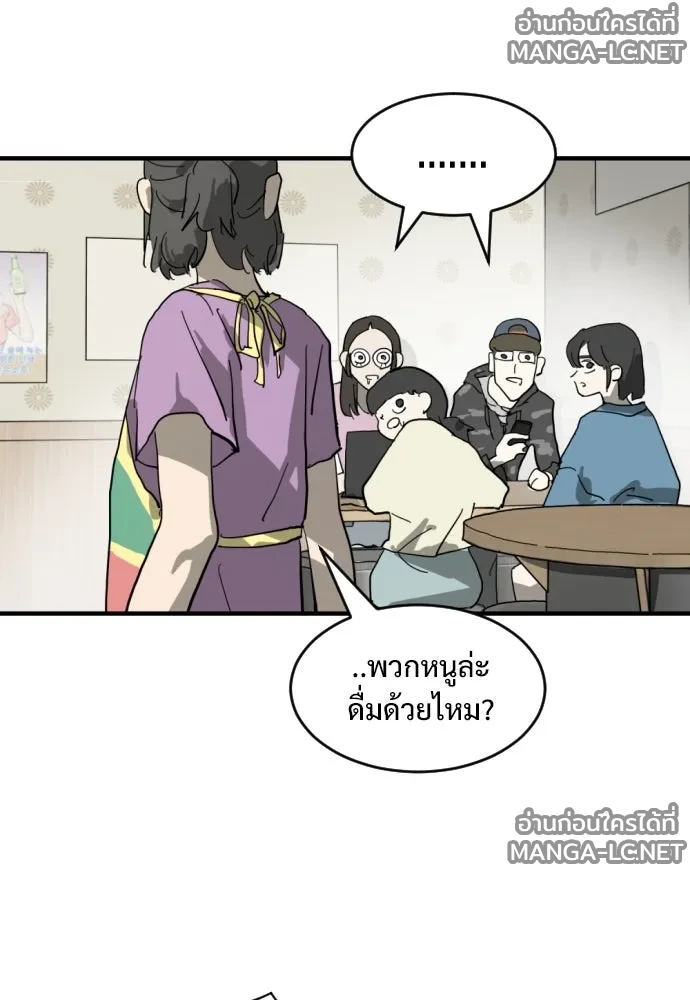 Manga-lc-com อ่านมังงะ อ่านการ์ตูน ออนไลน์ ฟรี วันดีคืนดี โซลก็ ตอนที่ 1 2 3 4 5 6 7 8 9 10 11 12 13 14 ฟรี ไม่มีโฆษณา Manga-lc - อ่าน มังงะ อ่าน การ์ตูน ออนไลน์ อ่านมังงะ ฟรี