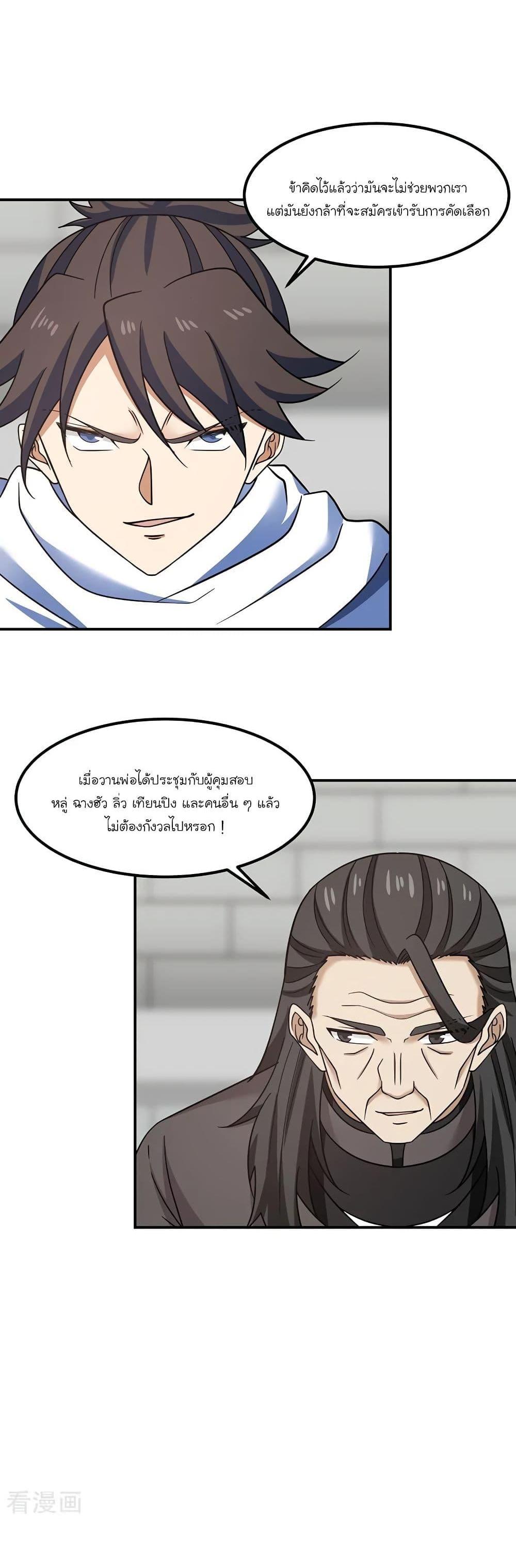 Manga-lc-com อ่านมังงะ อ่านการ์ตูน ออนไลน์ ฟรี Chaos Alchemist ตอนที่ 1 2 3 4 5 6 7 8 9 10 11 12 13 14 ฟรี ไม่มีโฆษณา Manga-lc - อ่าน มังงะ อ่าน การ์ตูน ออนไลน์ อ่านมังงะ ฟรี