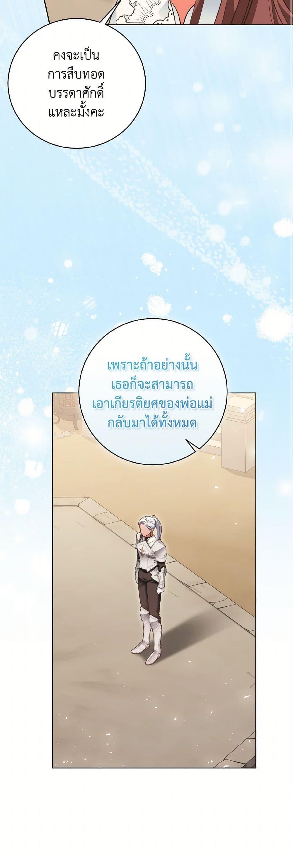 Manga-lc-com อ่านมังงะ อ่านการ์ตูน ออนไลน์ ฟรี The Wicked Ladies in Waiting ตอนที่ 1 2 3 4 5 6 7 8 9 10 11 12 13 14 ฟรี ไม่มีโฆษณา Manga-lc - อ่าน มังงะ อ่าน การ์ตูน ออนไลน์ อ่านมังงะ ฟรี