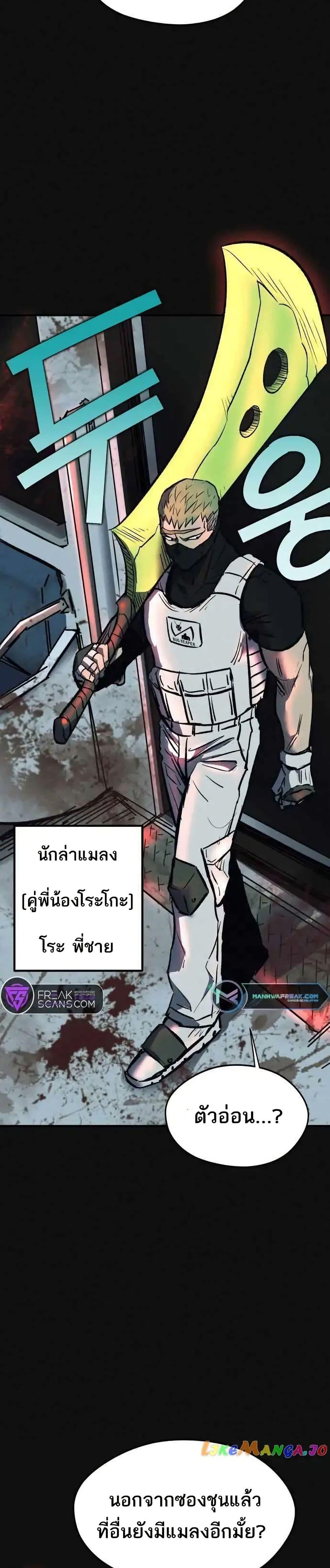 Manga-lc-com อ่านมังงะ อ่านการ์ตูน ออนไลน์ ฟรี INSECTOR ตอนที่ 1 2 3 4 5 6 7 8 9 10 11 12 13 14 ฟรี ไม่มีโฆษณา Manga-lc - อ่าน มังงะ อ่าน การ์ตูน ออนไลน์ อ่านมังงะ ฟรี