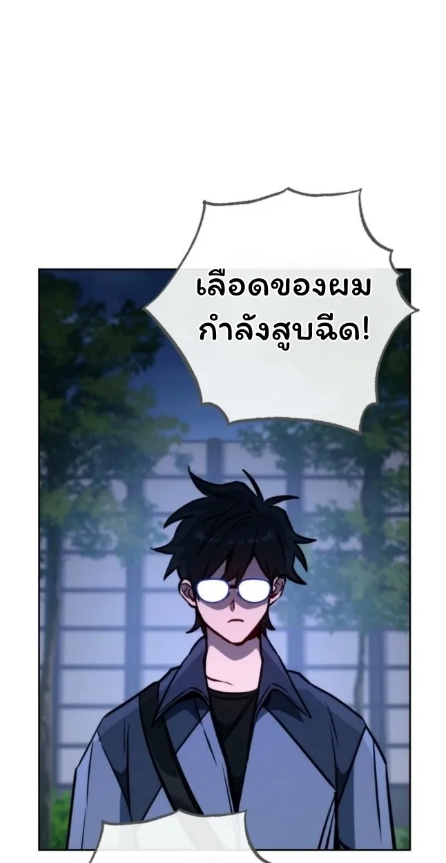 The Top Ranker_s Aspiring Writer Life Manual ท_อปแรงค_ฮ_นเตอร_อยากจะเป_นน_กเข_ยน ตอนที่ ตอนที่ 11 รูปที่ 54