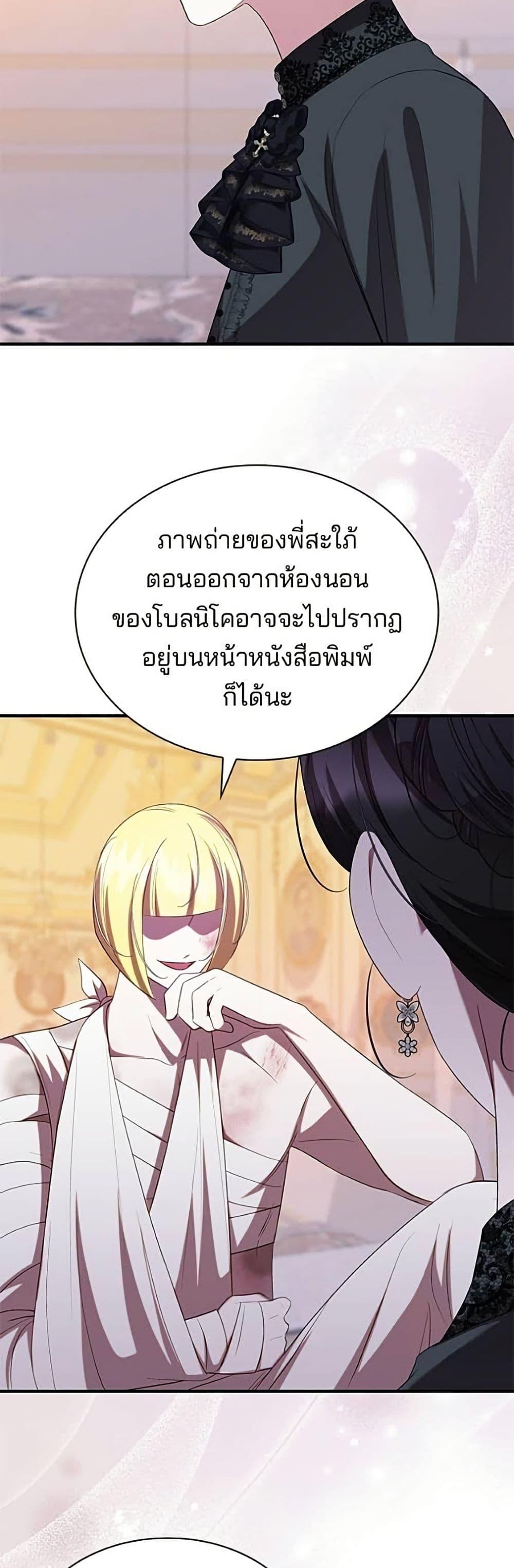 Manga-lc-com อ่านมังงะ อ่านการ์ตูน ออนไลน์ ฟรี One Day My Sister Died ตอนที่ 1 2 3 4 5 6 7 8 9 10 11 12 13 14 ฟรี ไม่มีโฆษณา Manga-lc - อ่าน มังงะ อ่าน การ์ตูน ออนไลน์ อ่านมังงะ ฟรี