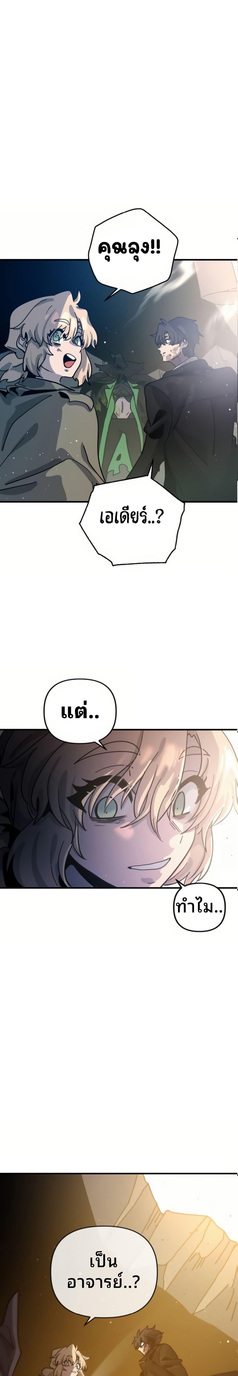 Manga-lc-com อ่านมังงะ อ่านการ์ตูน ออนไลน์ ฟรี The Second Life Is a Healing Life ตอนที่ 1 2 3 4 5 6 7 8 9 10 11 12 13 14 ฟรี ไม่มีโฆษณา Manga-lc - อ่าน มังงะ อ่าน การ์ตูน ออนไลน์ อ่านมังงะ ฟรี
