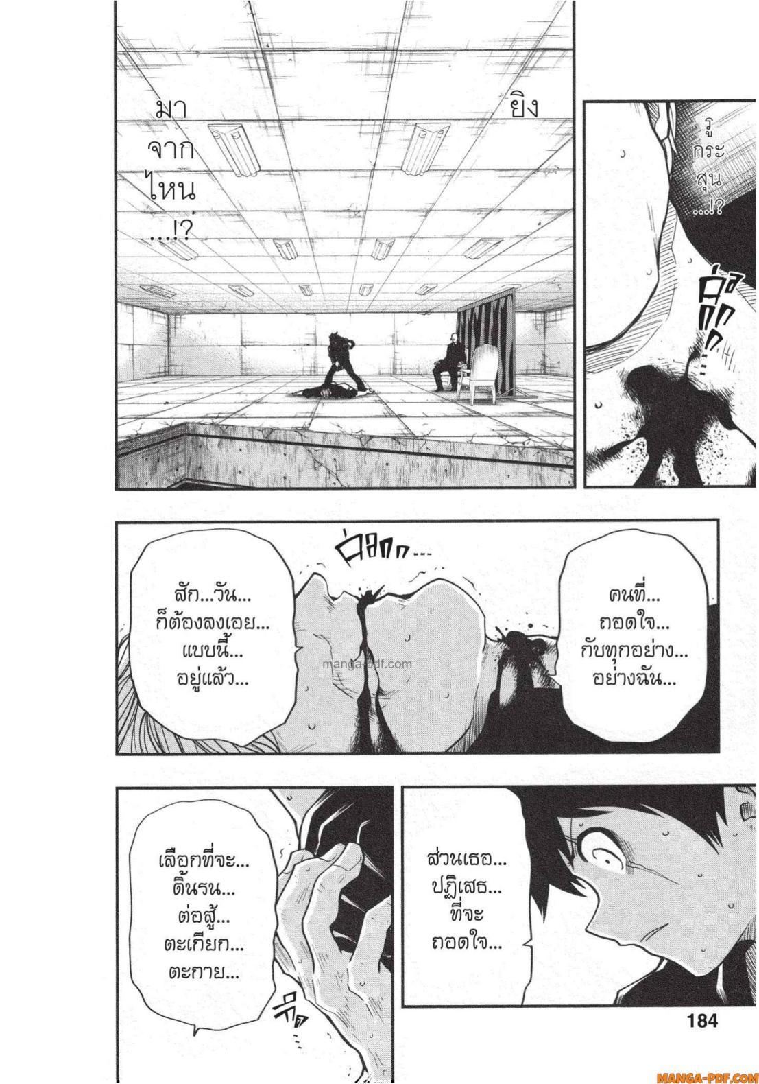 Manga-lc-com อ่านมังงะ อ่านการ์ตูน ออนไลน์ ฟรี Yozakura-san Chi no Daisakusen ตอนที่ 1 2 3 4 5 6 7 8 9 10 11 12 13 14 ฟรี ไม่มีโฆษณา Manga-lc - อ่าน มังงะ อ่าน การ์ตูน ออนไลน์ อ่านมังงะ ฟรี