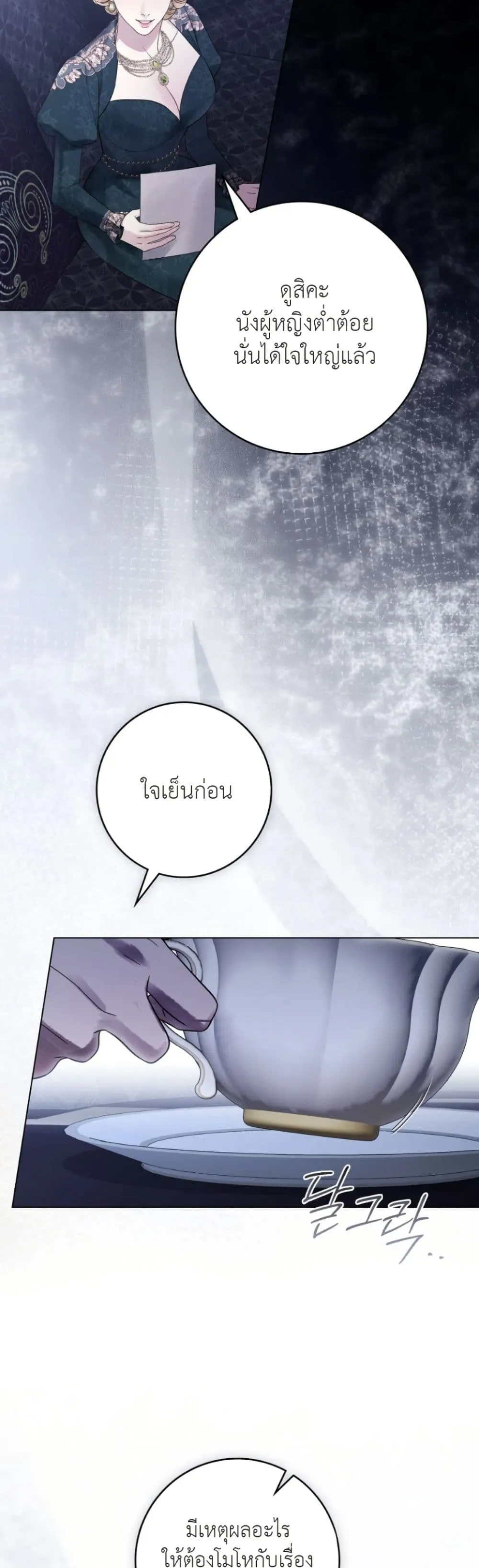 Manga-lc-com อ่านมังงะ อ่านการ์ตูน ออนไลน์ ฟรี A Wicked Husband ตอนที่ 1 2 3 4 5 6 7 8 9 10 11 12 13 14 ฟรี ไม่มีโฆษณา Manga-lc - อ่าน มังงะ อ่าน การ์ตูน ออนไลน์ อ่านมังงะ ฟรี