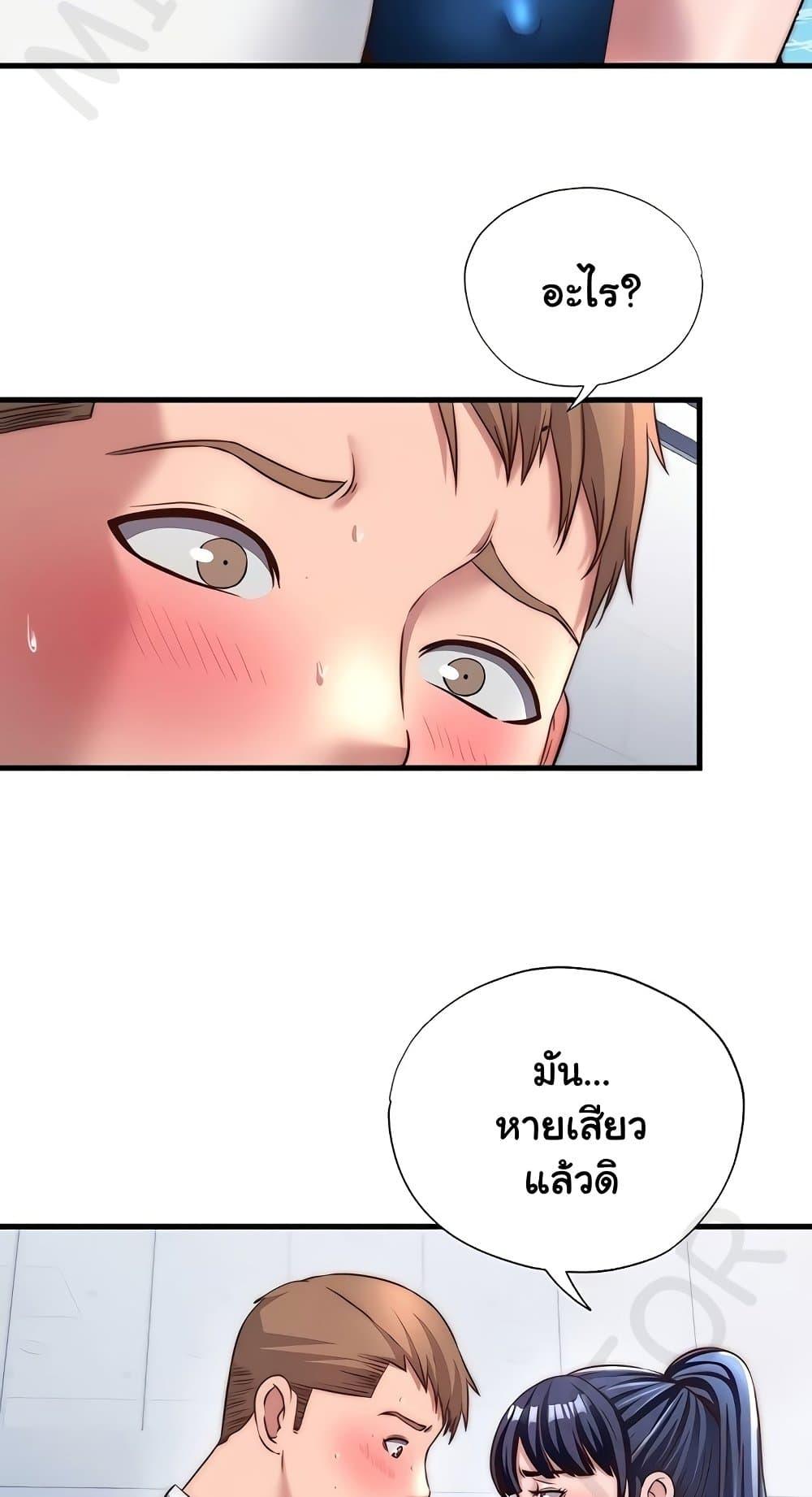 Doujin-Lc- อ่าน โดจิน มังฮวา เกาหลี ญี่ปุ่น จีน แปลไทย A Situation Ful ตอนที่ 1 2 3 4 5 6 7 8 9 10 11 12 13 14 ฟรี ไม่มีโฆษณา อ่าน โดจิน Manhwa เกาหลี ญี่ปุ่น จีน เรามีครบ คัดมาให้เน้นๆ โดจิน 18+ รับประกันความฟินโดย  Doujin Lc