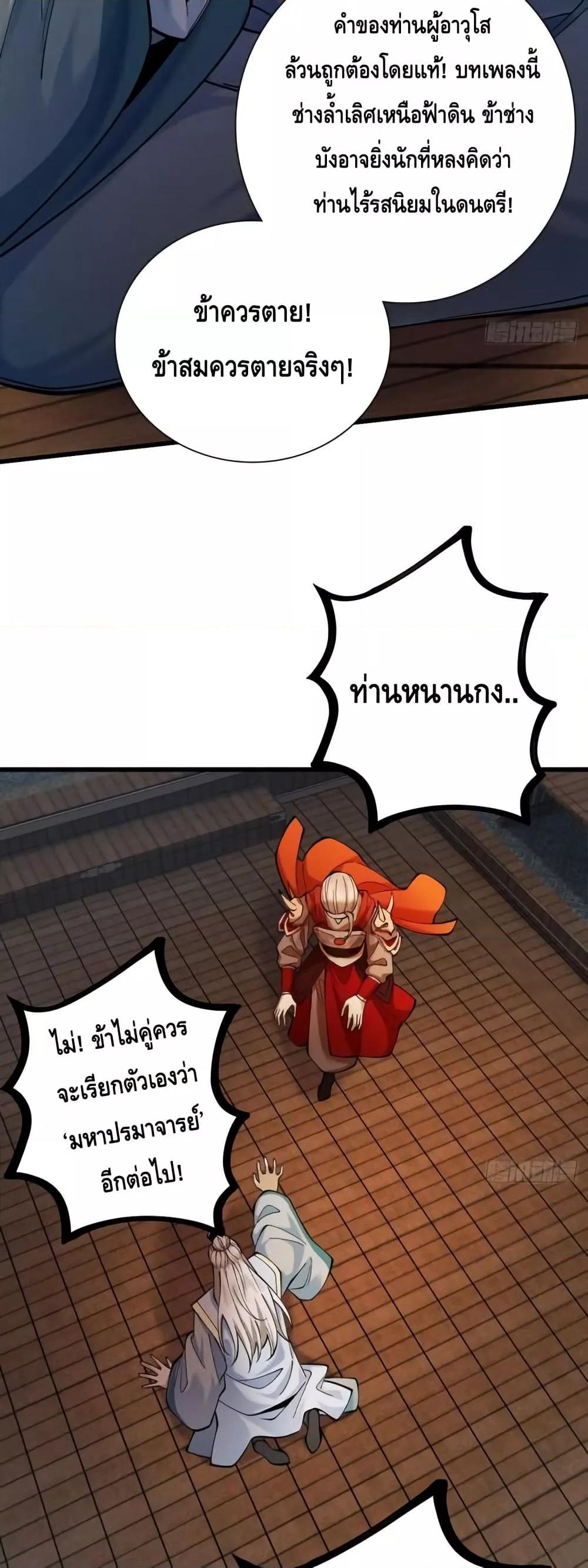 Manga-lc-com อ่านมังงะ อ่านการ์ตูน ออนไลน์ ฟรี MyCultivation ตอนที่ 1 2 3 4 5 6 7 8 9 10 11 12 13 14 ฟรี ไม่มีโฆษณา Manga-lc - อ่าน มังงะ อ่าน การ์ตูน ออนไลน์ อ่านมังงะ ฟรี