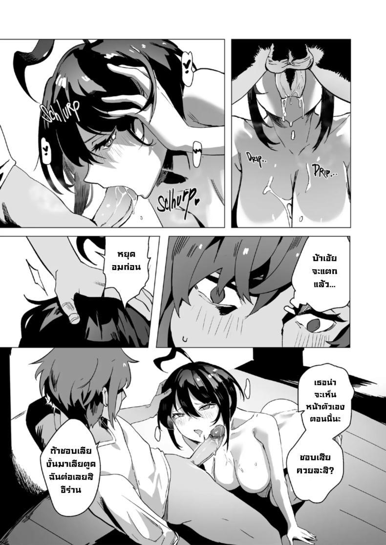 Doujin-Lc- อ่าน โดจิน มังฮวา เกาหลี ญี่ปุ่น จีน แปลไทย ตอนเธอไม่อยู่ห้อง [Lynus] Swimmer Admiration After Story ตอนที่ 1 2 3 4 5 6 7 8 9 10 11 12 13 14 ฟรี ไม่มีโฆษณา อ่าน โดจิน Manhwa เกาหลี ญี่ปุ่น จีน เรามีครบ คัดมาให้เน้นๆ โดจิน 18+ รับประกันความฟินโดย  Doujin Lc