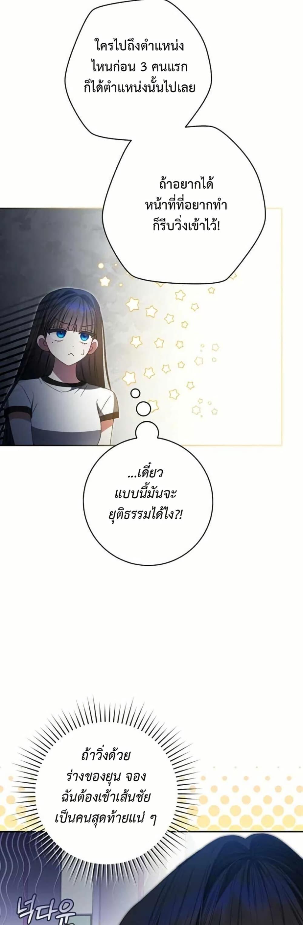 Manga-lc-com อ่านมังงะ อ่านการ์ตูน ออนไลน์ ฟรี I Became the Cursed Idol Leader ตอนที่ 1 2 3 4 5 6 7 8 9 10 11 12 13 14 ฟรี ไม่มีโฆษณา Manga-lc - อ่าน มังงะ อ่าน การ์ตูน ออนไลน์ อ่านมังงะ ฟรี