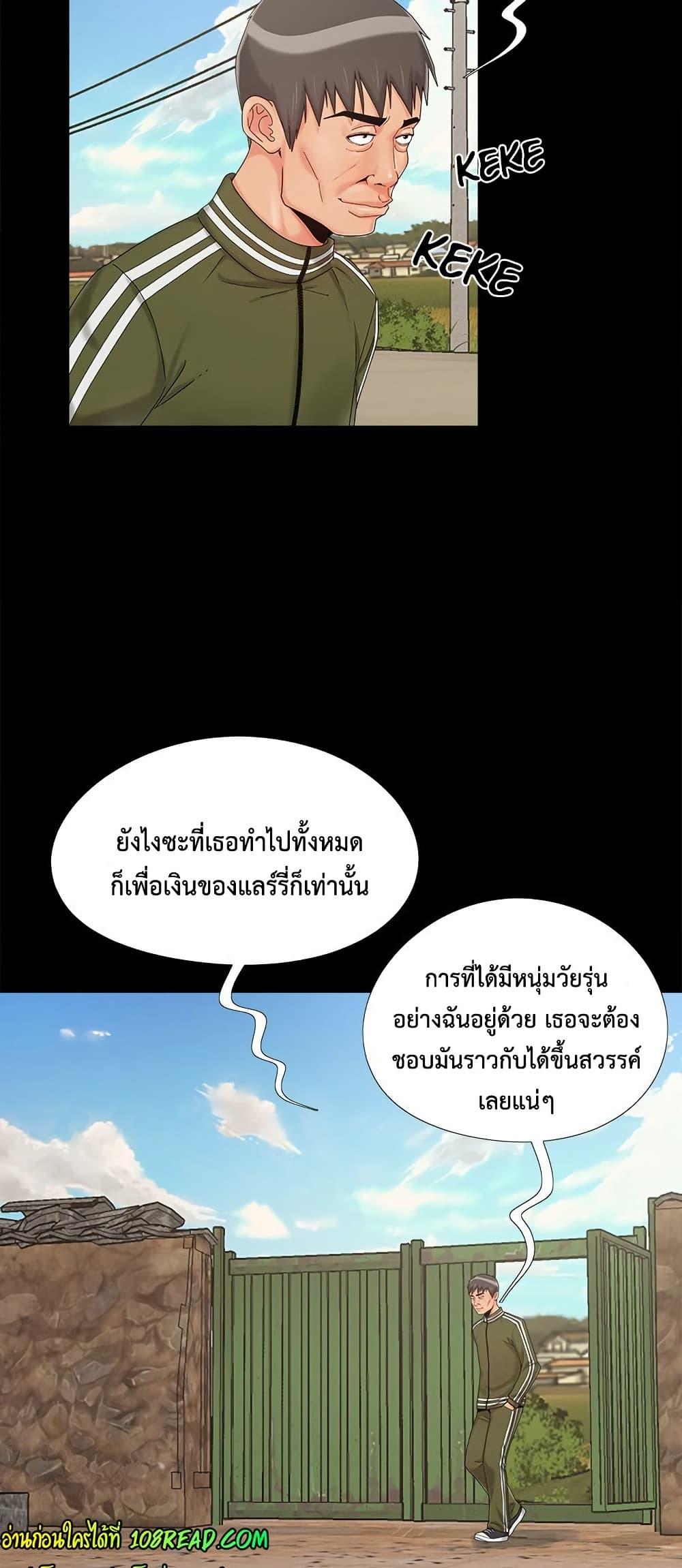 Doujin-Lc- อ่าน โดจิน มังฮวา เกาหลี ญี่ปุ่น จีน แปลไทย Sleepy Town Escapades ตอนที่ 1 2 3 4 5 6 7 8 9 10 11 12 13 14 ฟรี ไม่มีโฆษณา อ่าน โดจิน Manhwa เกาหลี ญี่ปุ่น จีน เรามีครบ คัดมาให้เน้นๆ โดจิน 18+ รับประกันความฟินโดย  Doujin Lc