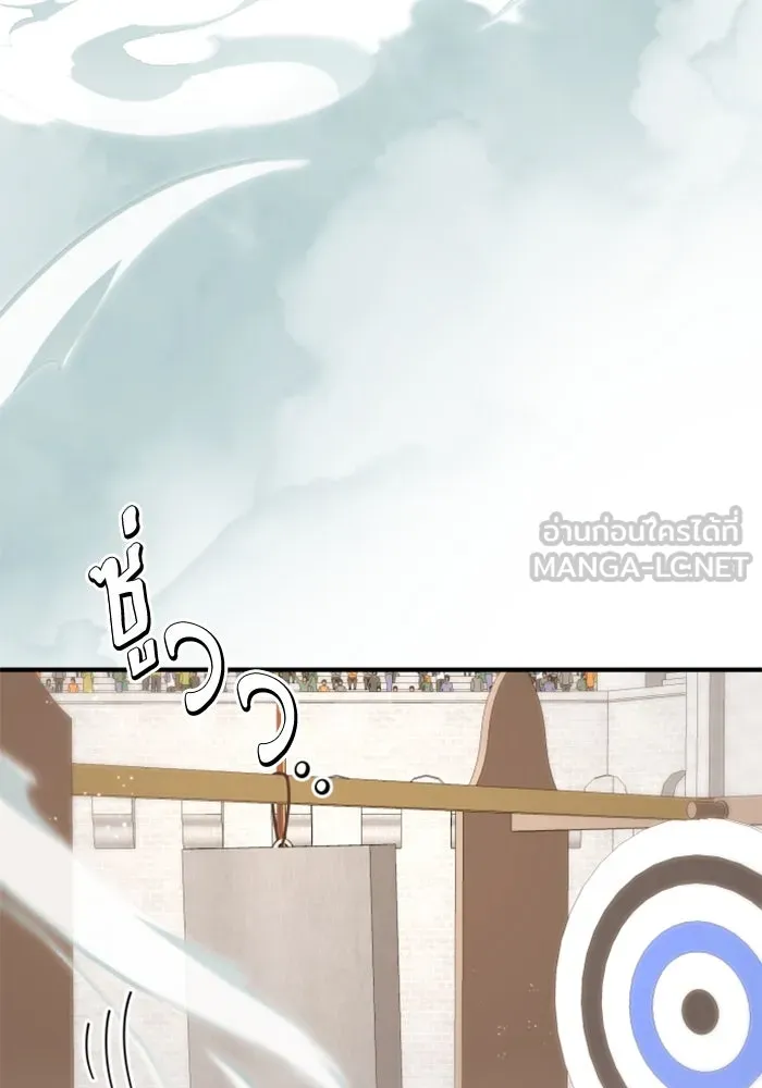 ตัวร้ายอย่างฉันขออยู่อย่างสงบ ตอนที่ 28 รูปที่ 24