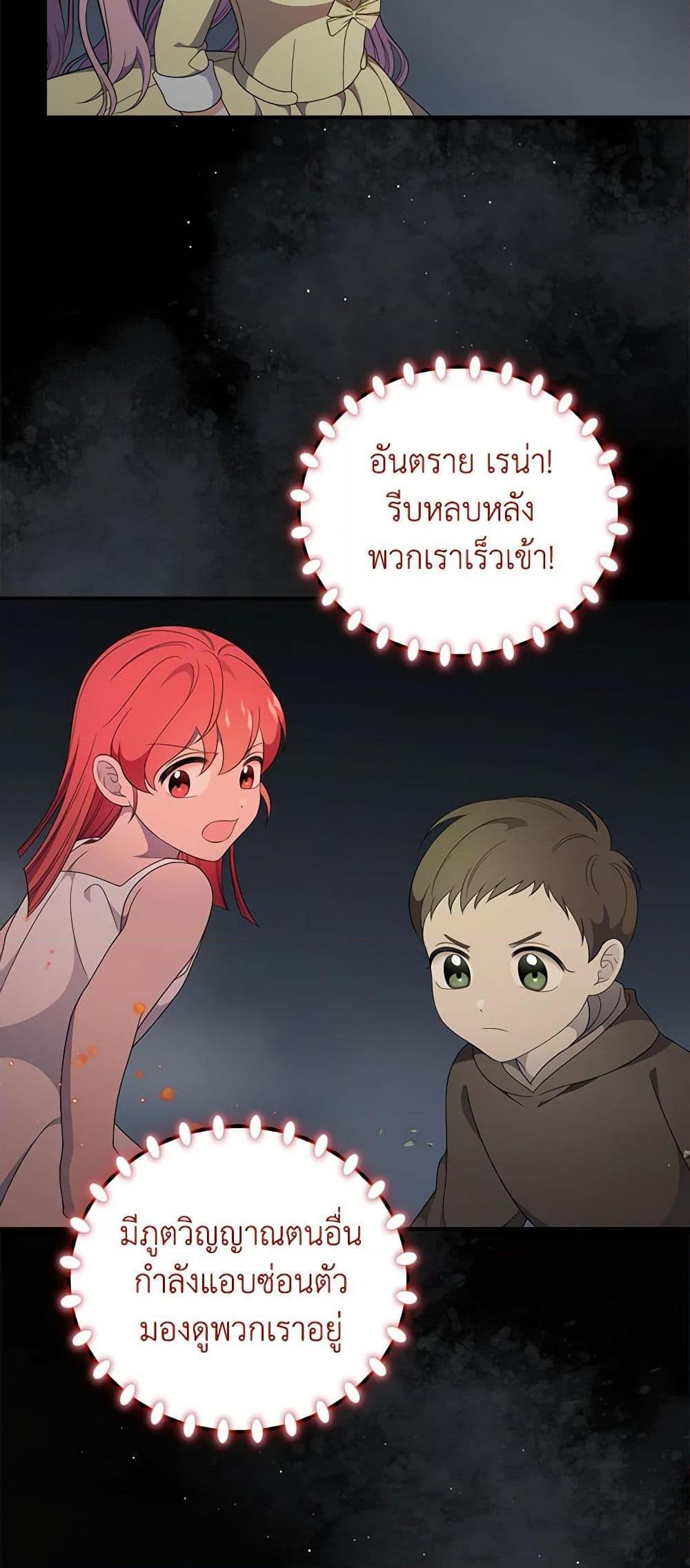 Manga-lc-com อ่านมังงะ อ่านการ์ตูน ออนไลน์ ฟรี Duchess in the Glass House ตอนที่ 1 2 3 4 5 6 7 8 9 10 11 12 13 14 ฟรี ไม่มีโฆษณา Manga-lc - อ่าน มังงะ อ่าน การ์ตูน ออนไลน์ อ่านมังงะ ฟรี