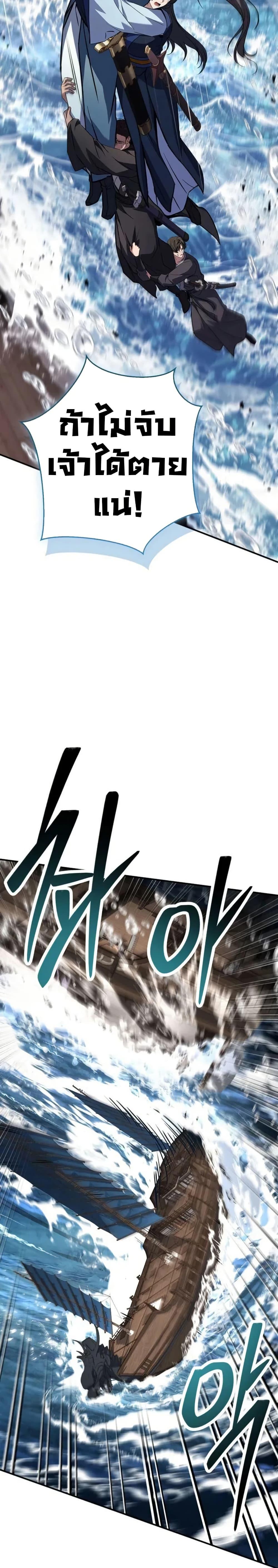 Manga-lc-com อ่านมังงะ อ่านการ์ตูน ออนไลน์ ฟรี Reincarnated Escort Warrior ตอนที่ 1 2 3 4 5 6 7 8 9 10 11 12 13 14 ฟรี ไม่มีโฆษณา Manga-lc - อ่าน มังงะ อ่าน การ์ตูน ออนไลน์ อ่านมังงะ ฟรี