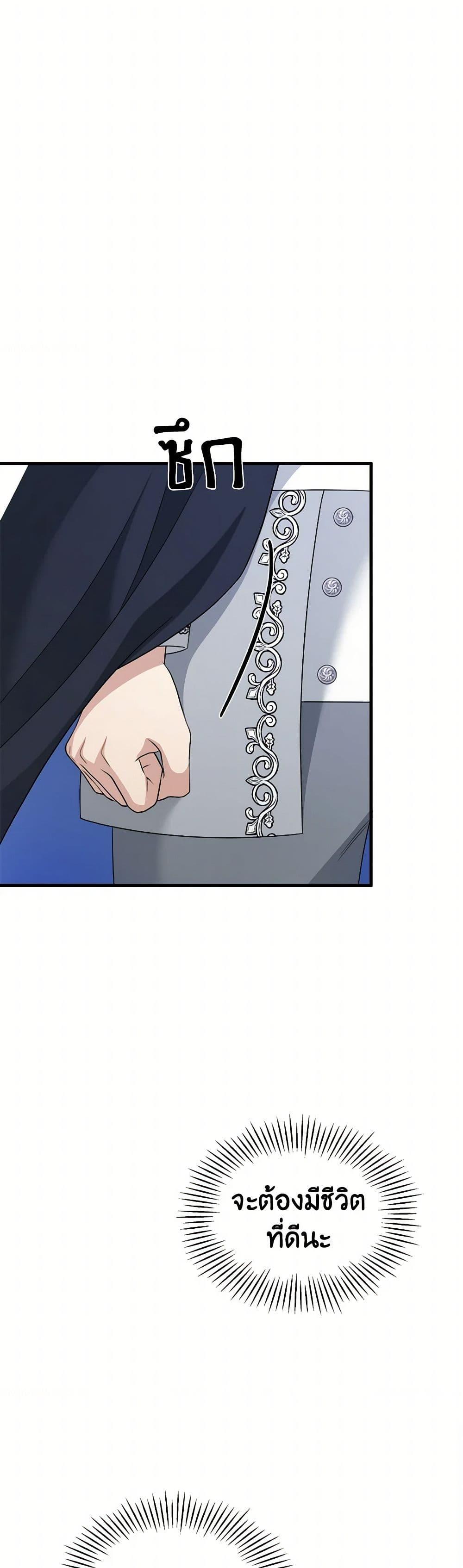 Manga-lc-com อ่านมังงะ อ่านการ์ตูน ออนไลน์ ฟรี Four Dangerous Brothers to My Rescue ตอนที่ 1 2 3 4 5 6 7 8 9 10 11 12 13 14 ฟรี ไม่มีโฆษณา Manga-lc - อ่าน มังงะ อ่าน การ์ตูน ออนไลน์ อ่านมังงะ ฟรี