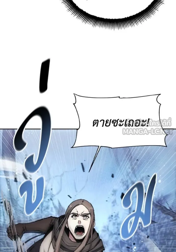 ศึกชิงบัลลังก์เทพเจ้ ตอนที่ 179 รูปที่ 12