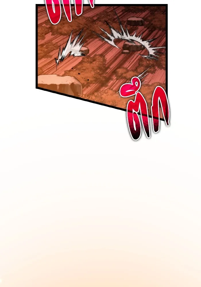 การแข่งขันของผู้เกิดใหม่ ตอนที่ 77 รูปที่ 25