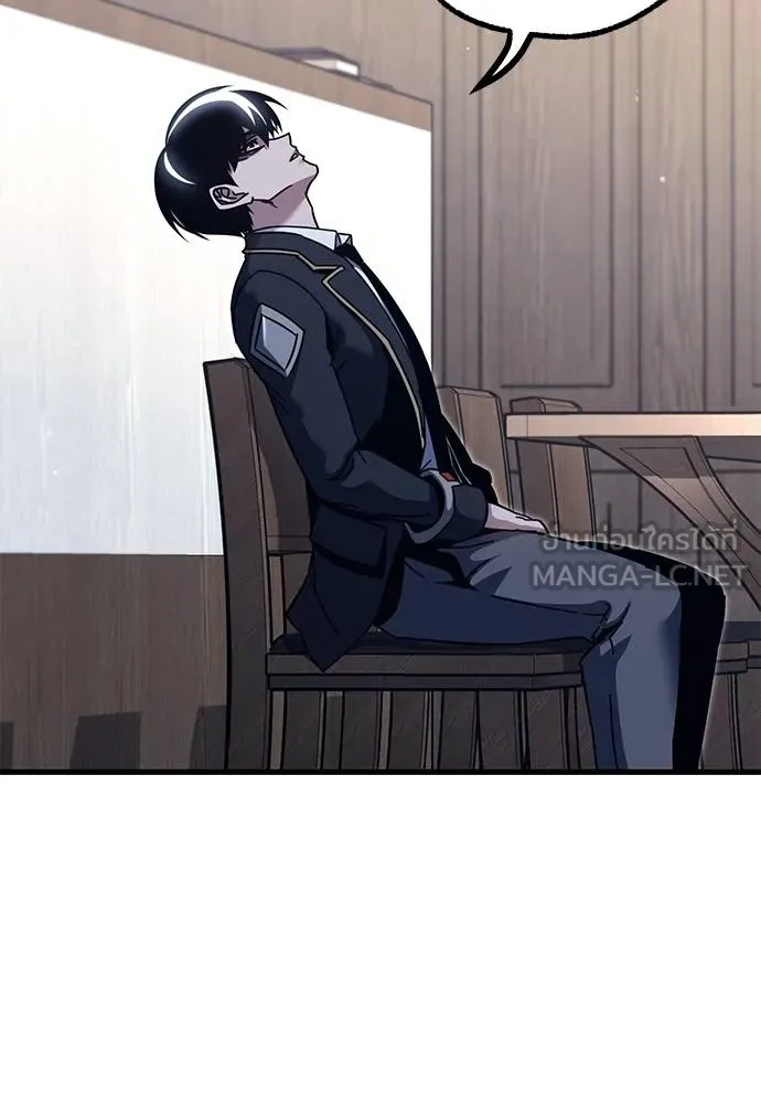 ชำแหละอะคาเดมี ตอนที่ 34 รูปที่ 30