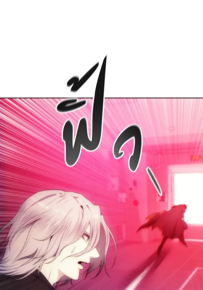 ศึกชิงบัลลังก์เทพเจ้ ตอนที่ 78 รูปที่ 23