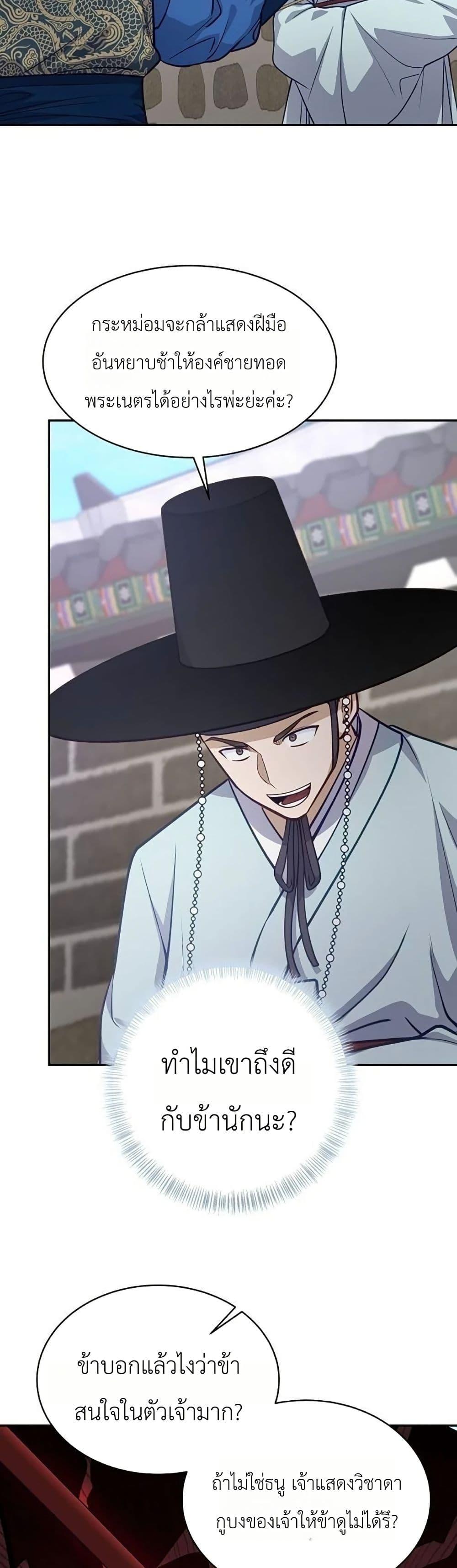 Manga-lc-com อ่านมังงะ อ่านการ์ตูน ออนไลน์ ฟรี The Corrupt Official Hides The Status Window ตอนที่ 1 2 3 4 5 6 7 8 9 10 11 12 13 14 ฟรี ไม่มีโฆษณา Manga-lc - อ่าน มังงะ อ่าน การ์ตูน ออนไลน์ อ่านมังงะ ฟรี