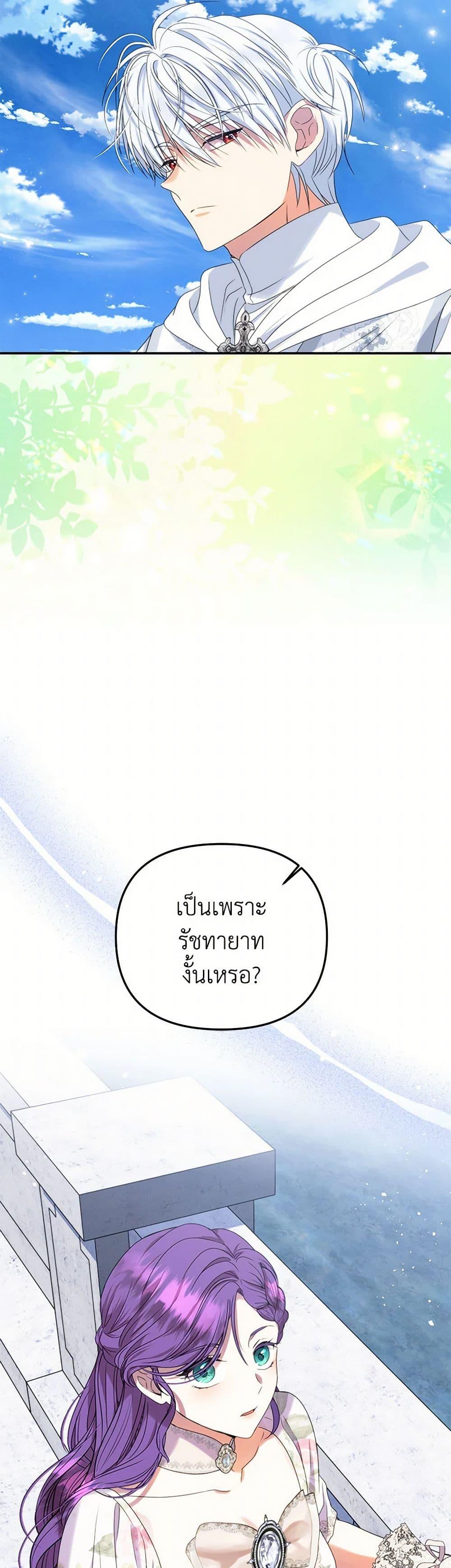 Manga-lc-com อ่านมังงะ อ่านการ์ตูน ออนไลน์ ฟรี Materialistic Princess ตอนที่ 1 2 3 4 5 6 7 8 9 10 11 12 13 14 ฟรี ไม่มีโฆษณา Manga-lc - อ่าน มังงะ อ่าน การ์ตูน ออนไลน์ อ่านมังงะ ฟรี