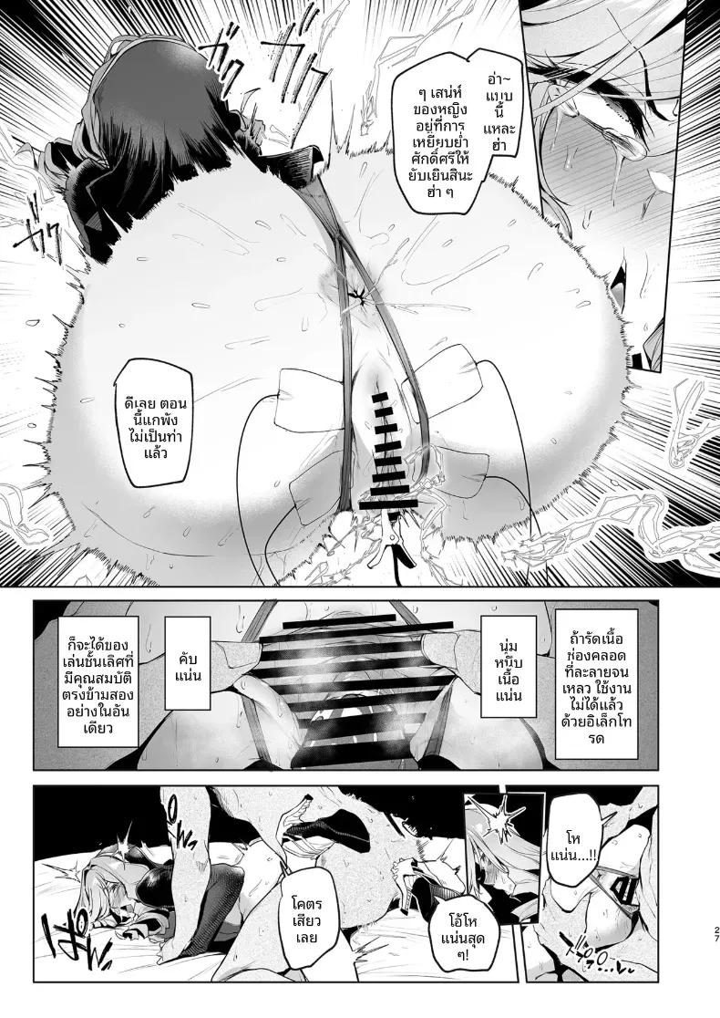 Doujin-Lc- อ่าน โดจิน มังฮวา เกาหลี ญี่ปุ่น จีน แปลไทย กาชาจากต่างโลก [A Gokuburi (Sian)] Mesu Gacha I ตอนที่ 1 2 3 4 5 6 7 8 9 10 11 12 13 14 ฟรี ไม่มีโฆษณา อ่าน โดจิน Manhwa เกาหลี ญี่ปุ่น จีน เรามีครบ คัดมาให้เน้นๆ โดจิน 18+ รับประกันความฟินโดย  Doujin Lc