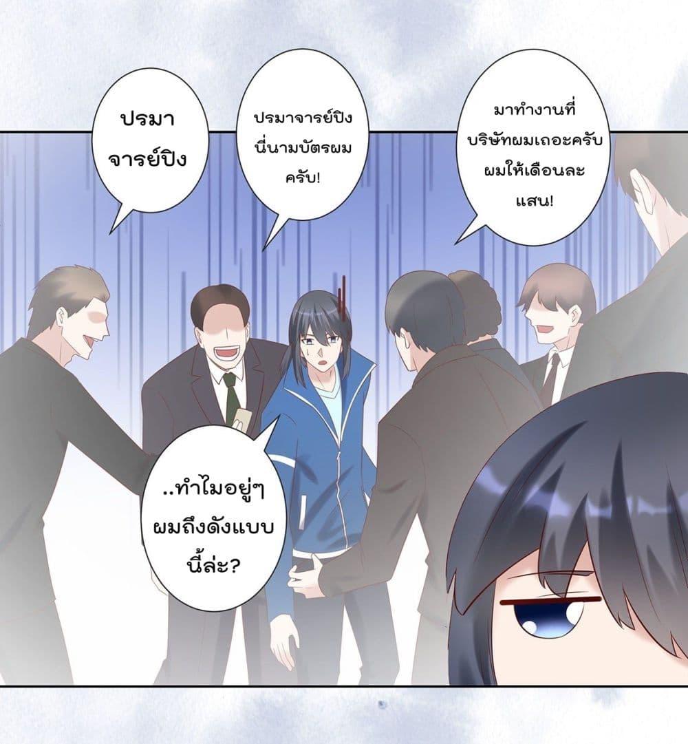 Manga-lc-com อ่านมังงะ อ่านการ์ตูน ออนไลน์ ฟรี The Cultivators Guardian in The City ตอนที่ 1 2 3 4 5 6 7 8 9 10 11 12 13 14 ฟรี ไม่มีโฆษณา Manga-lc - อ่าน มังงะ อ่าน การ์ตูน ออนไลน์ อ่านมังงะ ฟรี