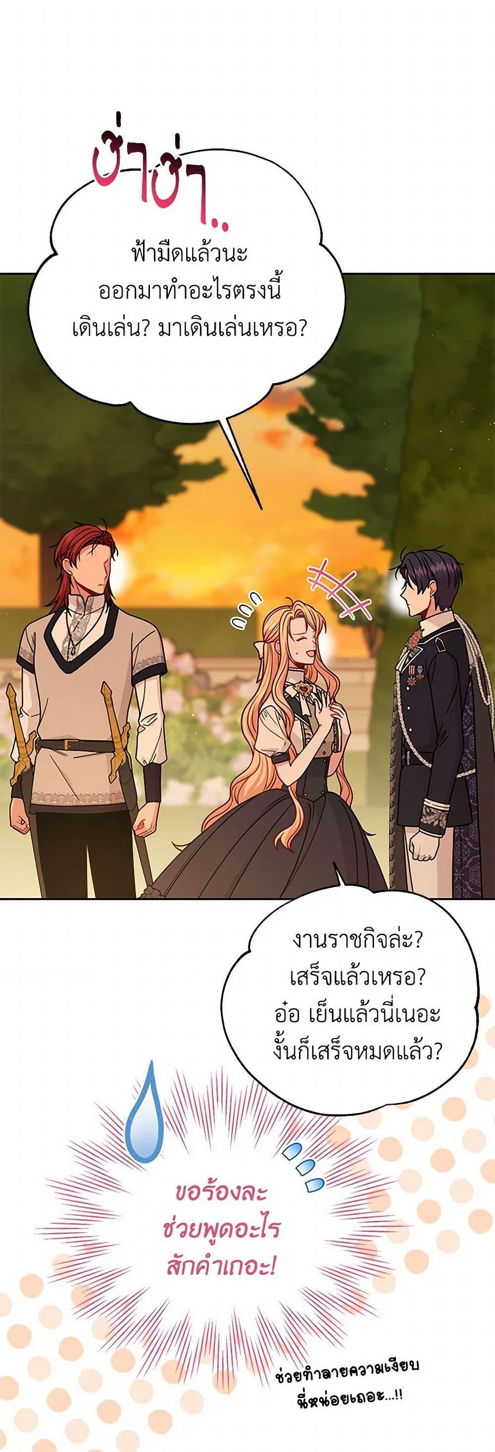 Manga-lc-com อ่านมังงะ อ่านการ์ตูน ออนไลน์ ฟรี My BFF is a Tyrant in Training ตอนที่ 1 2 3 4 5 6 7 8 9 10 11 12 13 14 ฟรี ไม่มีโฆษณา Manga-lc - อ่าน มังงะ อ่าน การ์ตูน ออนไลน์ อ่านมังงะ ฟรี